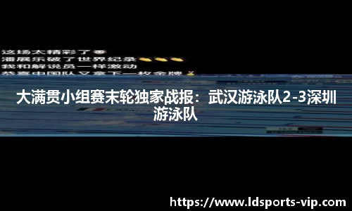 LD乐动