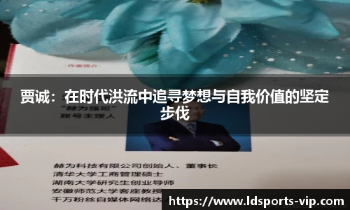 LD乐动体育